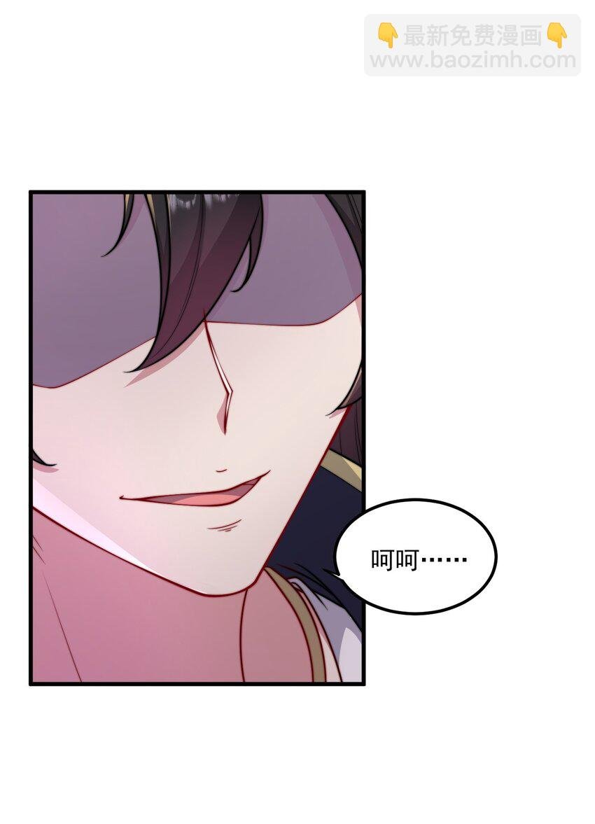 25 第25话