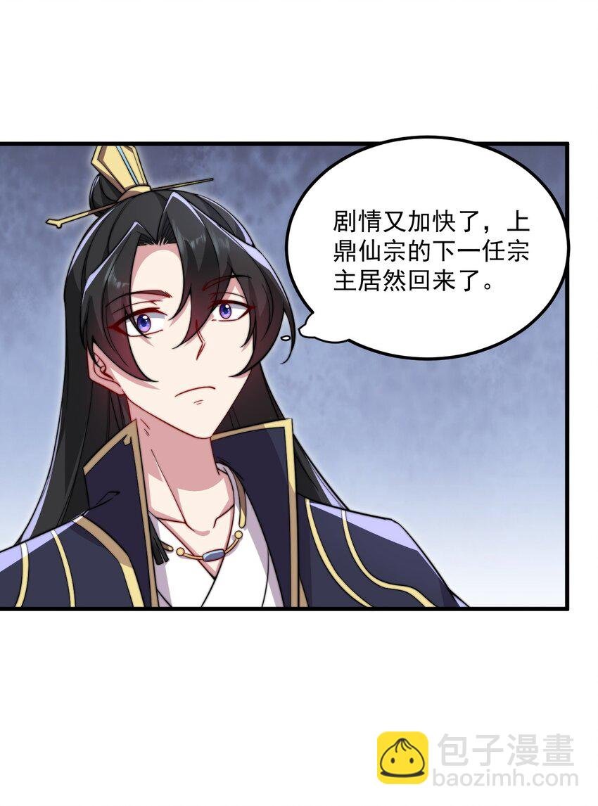 26 第26话