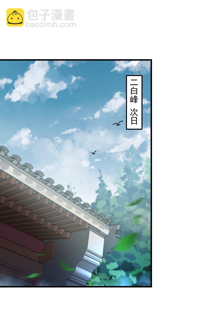 26 第26话