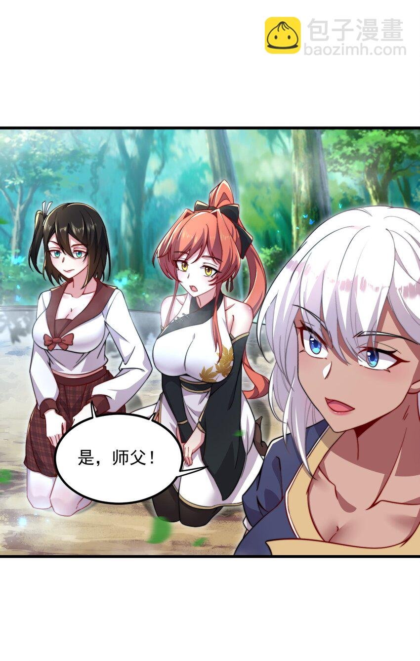 26 第26话