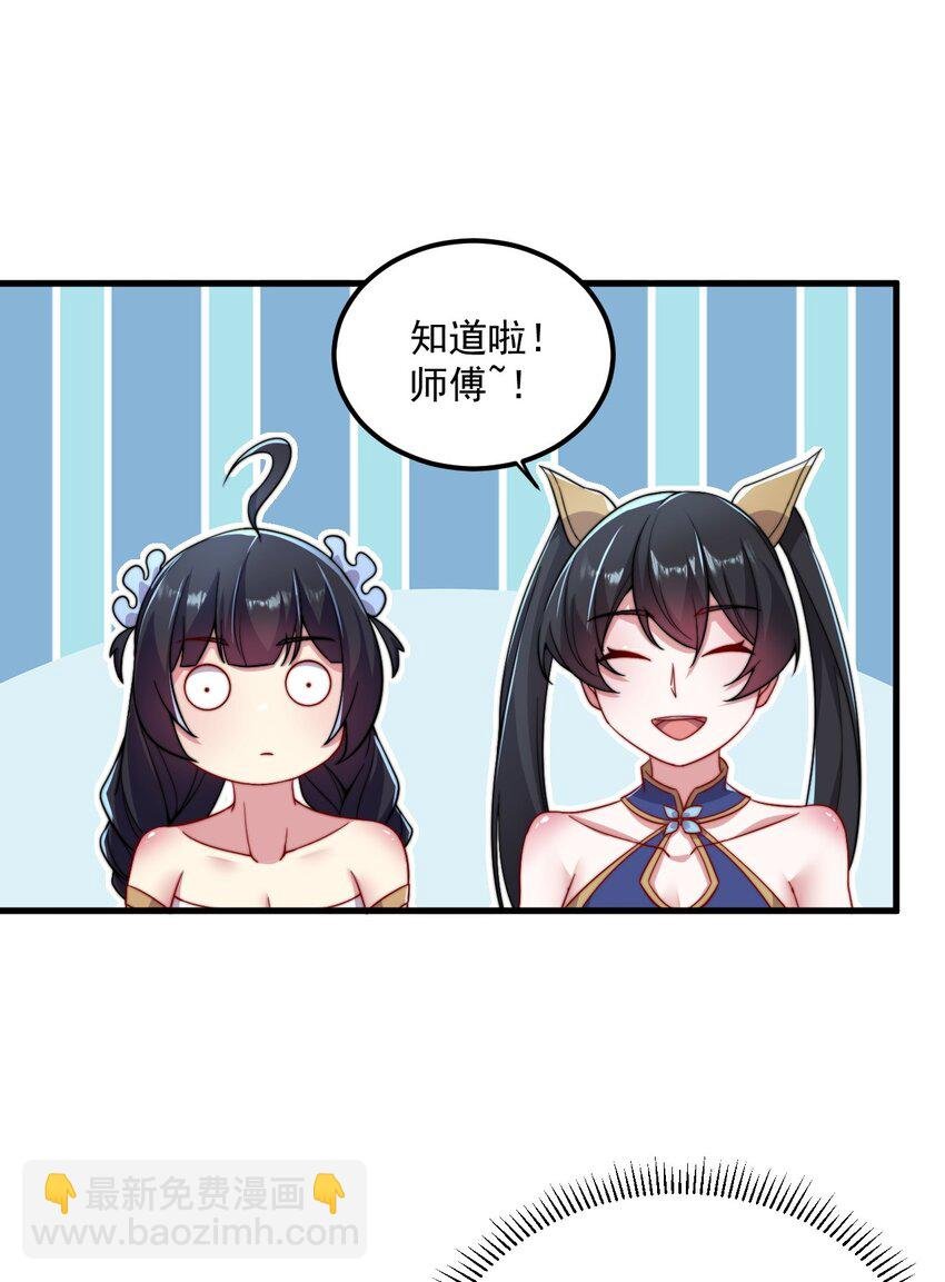 26 第26话