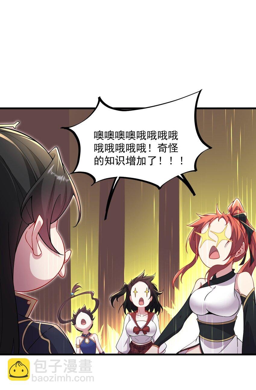 26 第26话