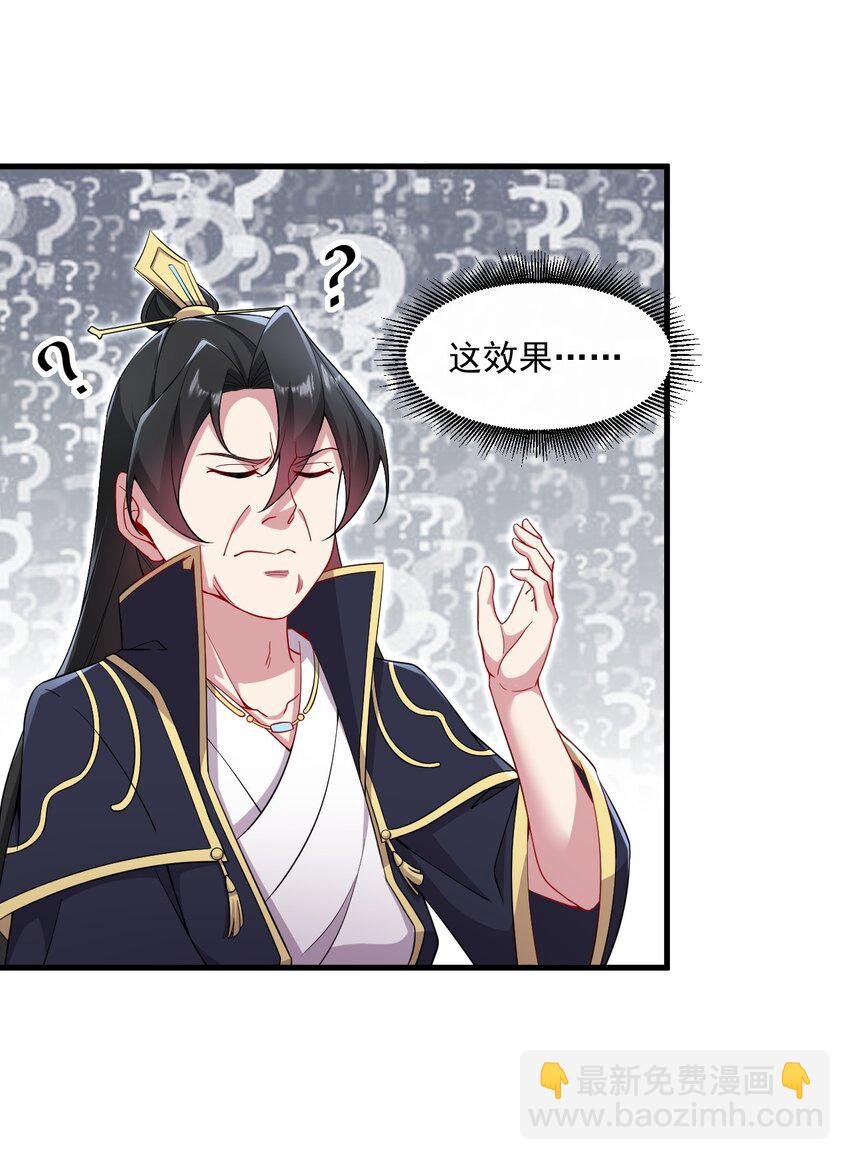 26 第26话