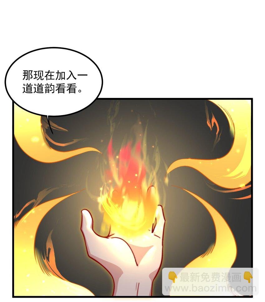 26 第26话