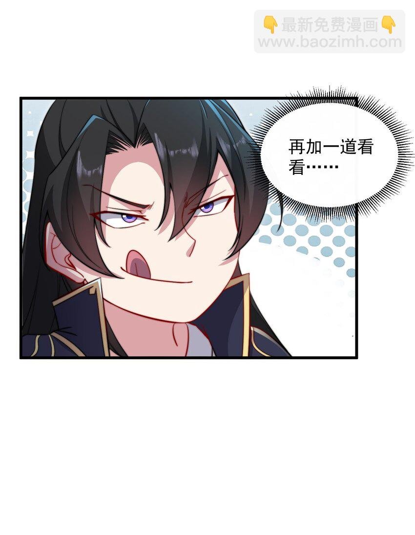 26 第26话