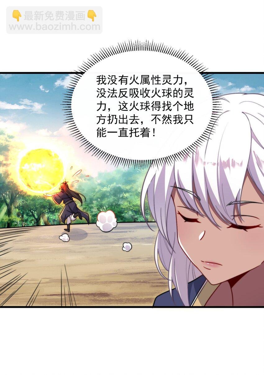 26 第26话