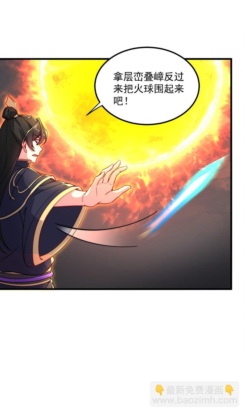 26 第26话
