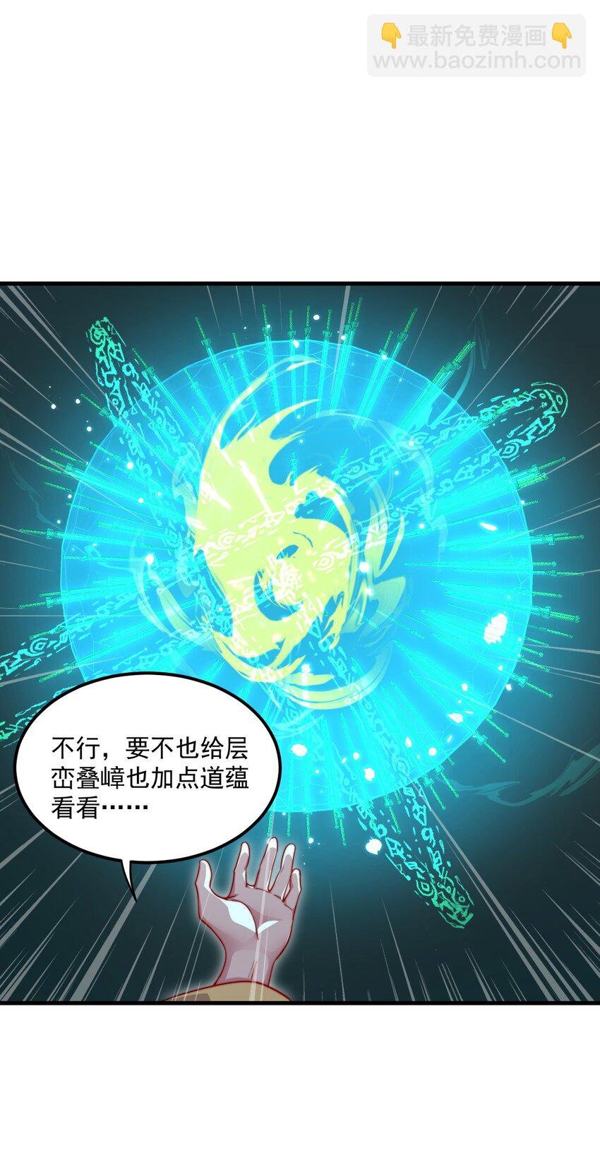 26 第26话