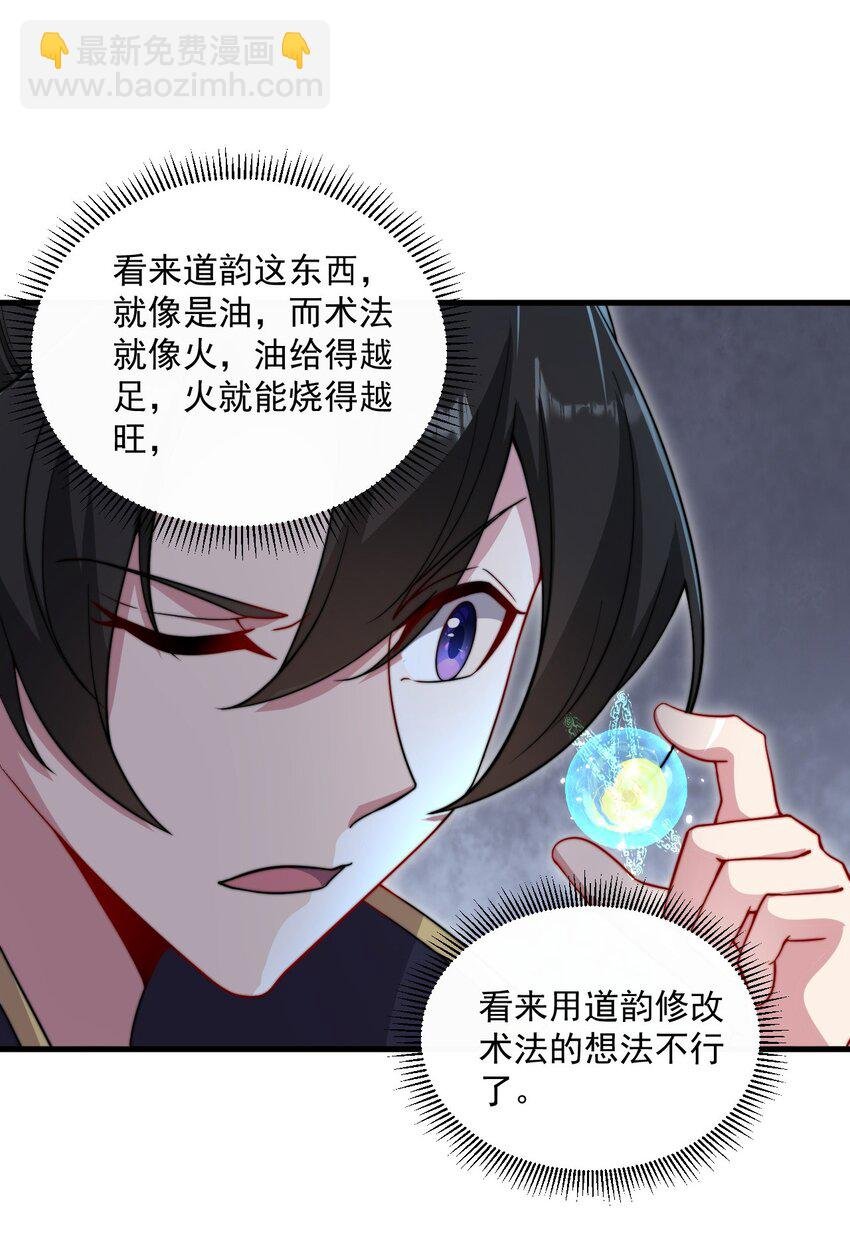 26 第26话