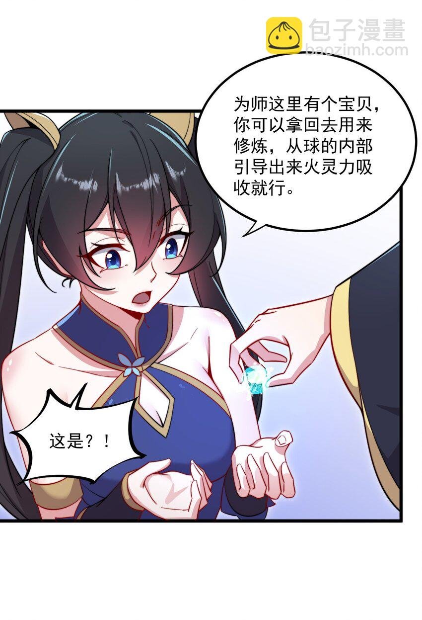 27 第27话