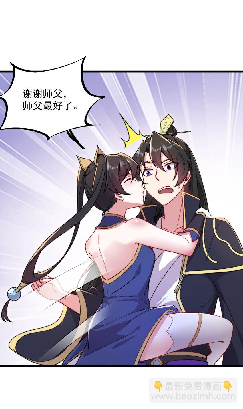 27 第27话