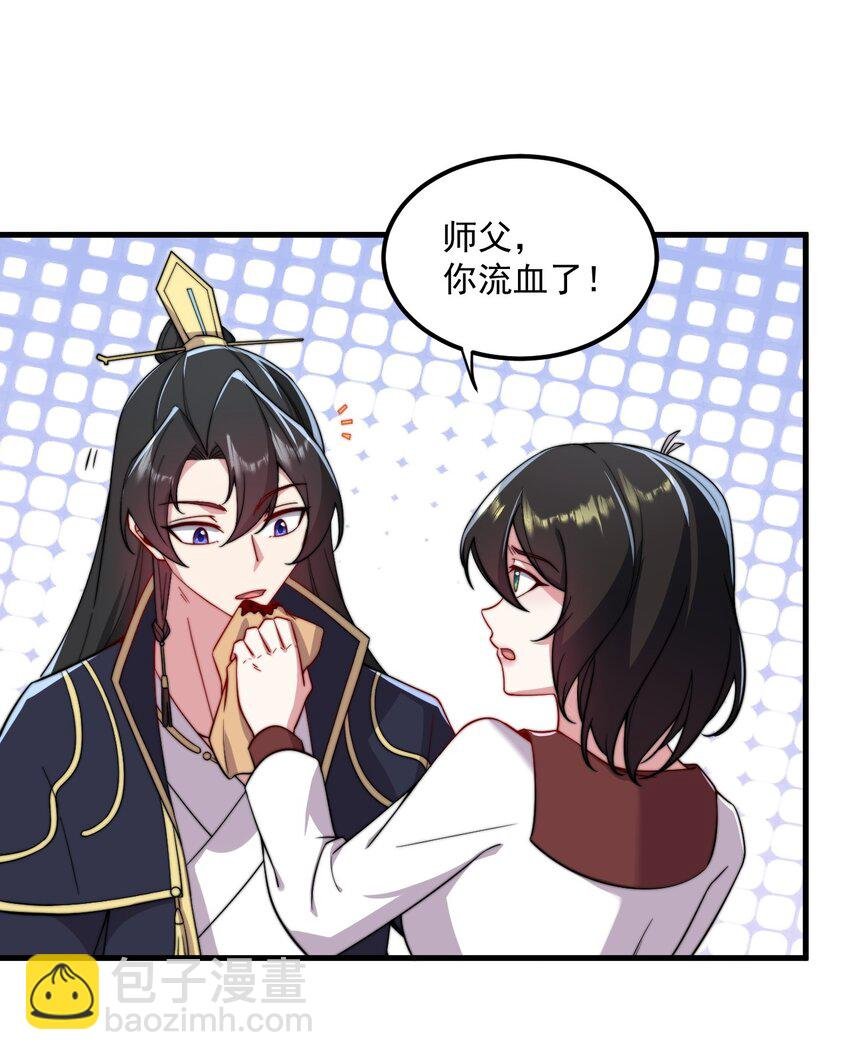 27 第27话