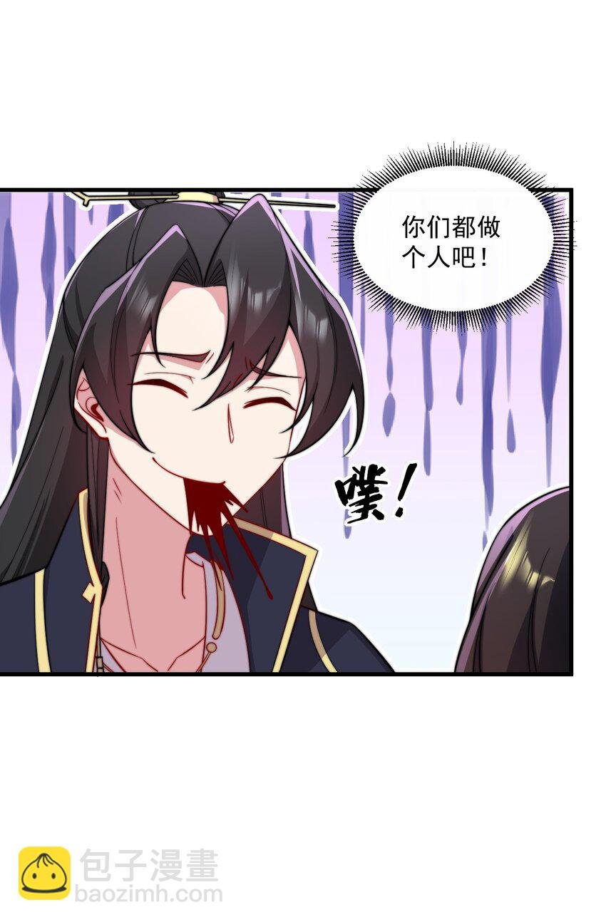 27 第27话