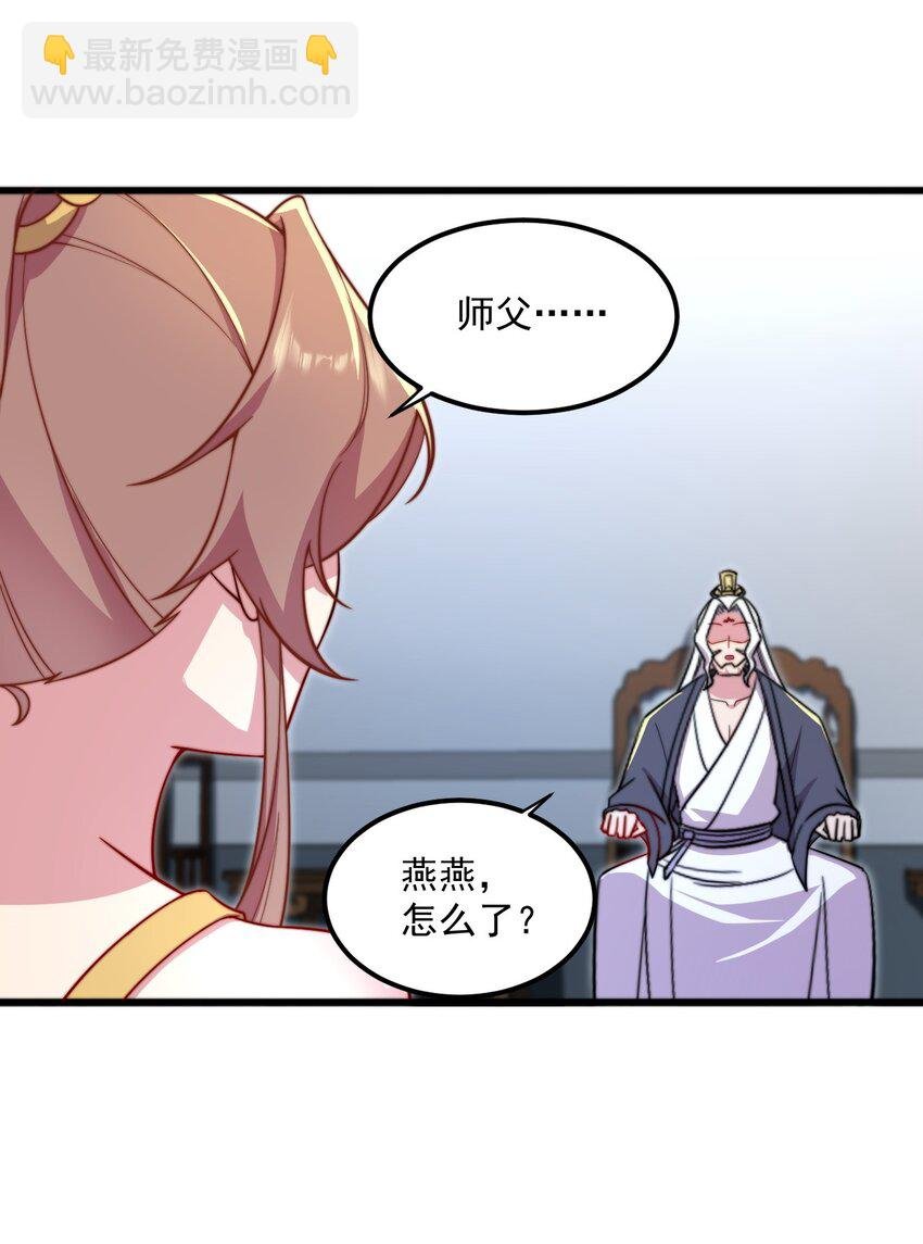27 第27话