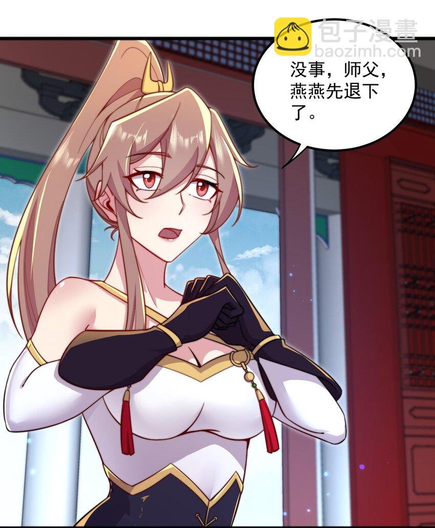27 第27话