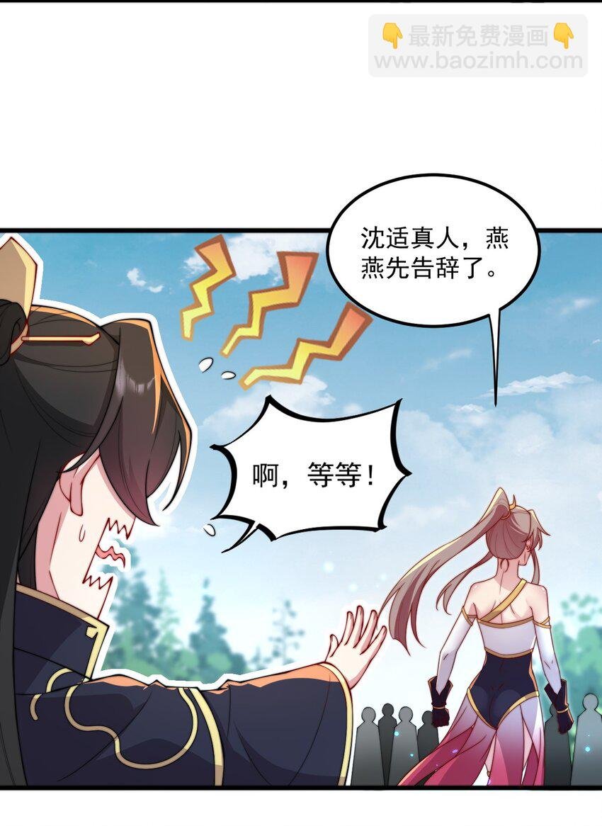 28 第28话
