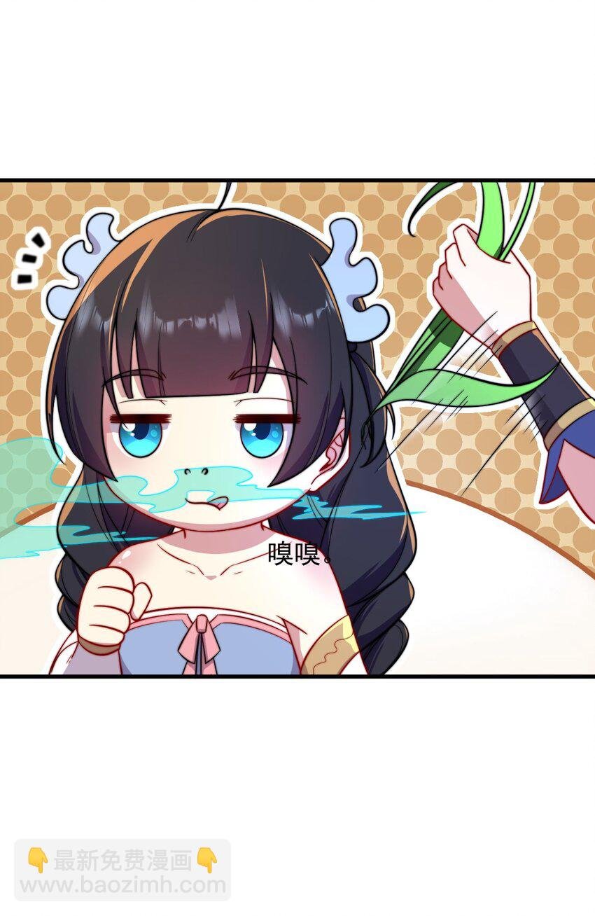 29 第29话