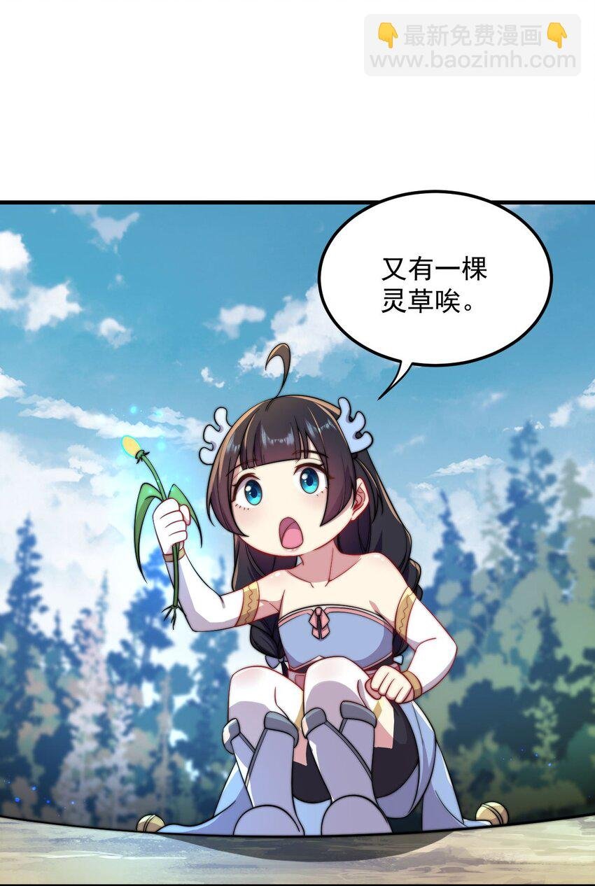 29 第29话