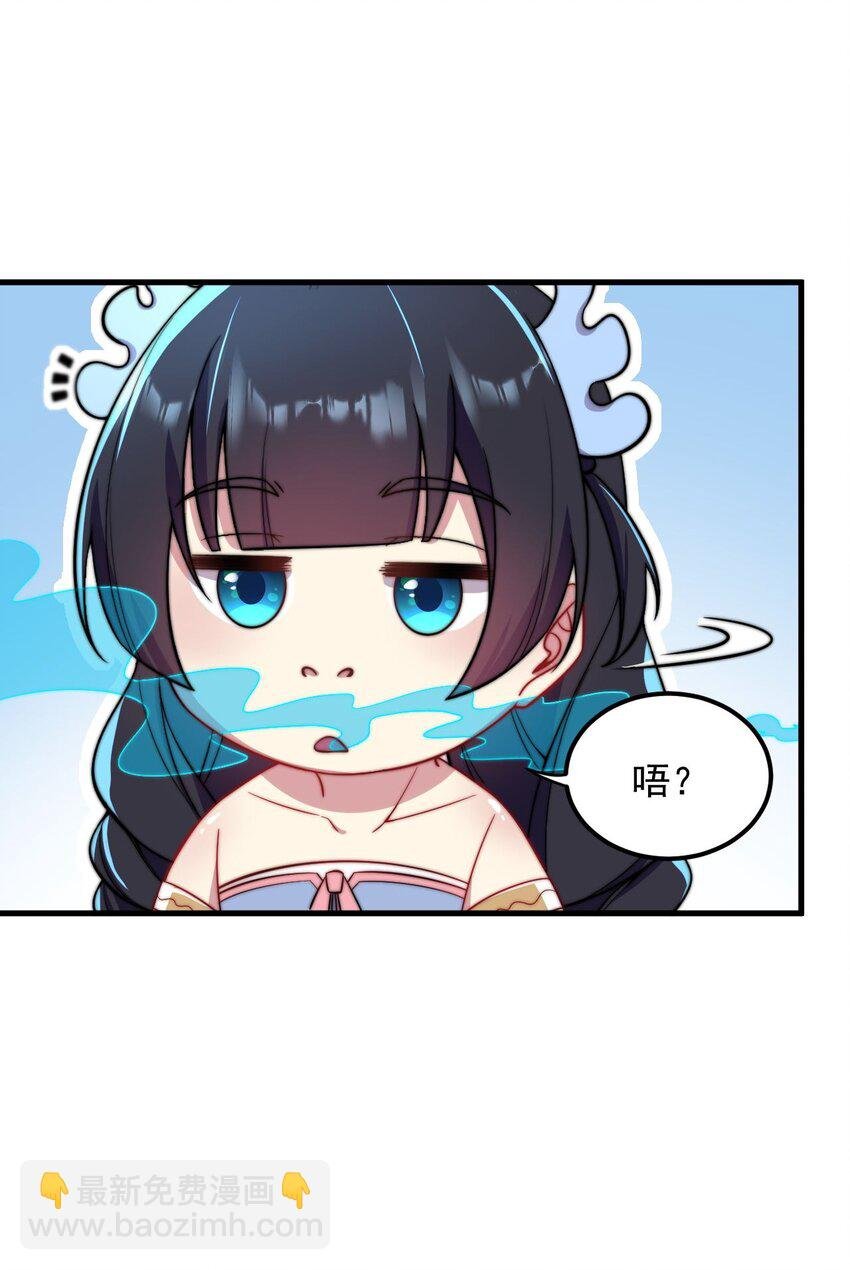 29 第29话