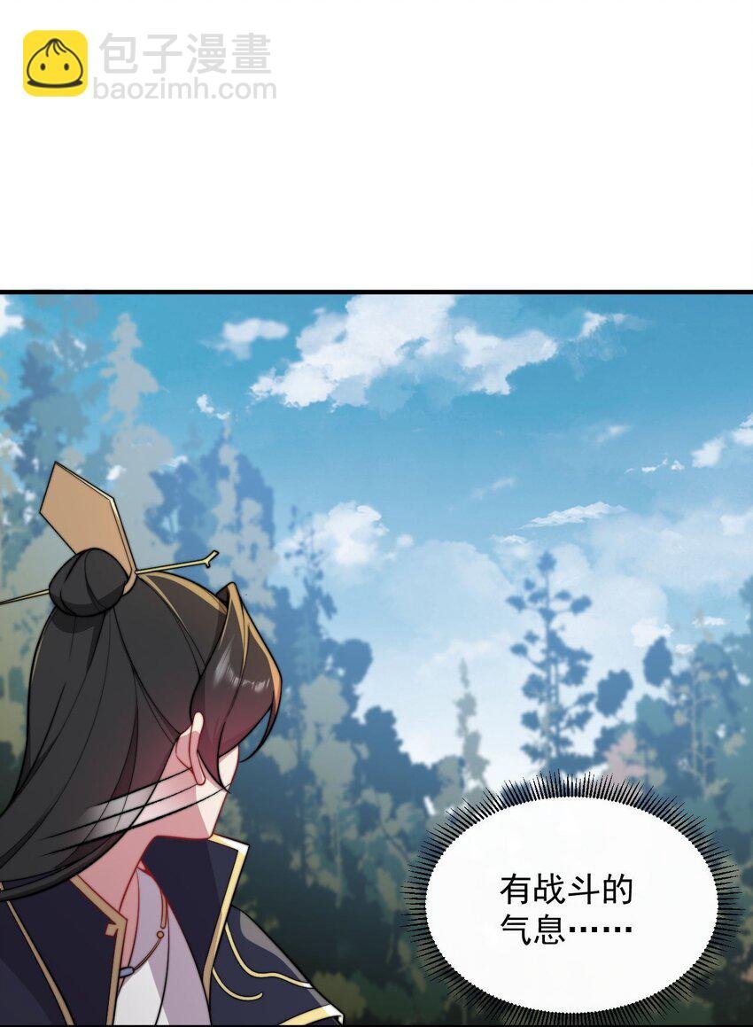 29 第29话