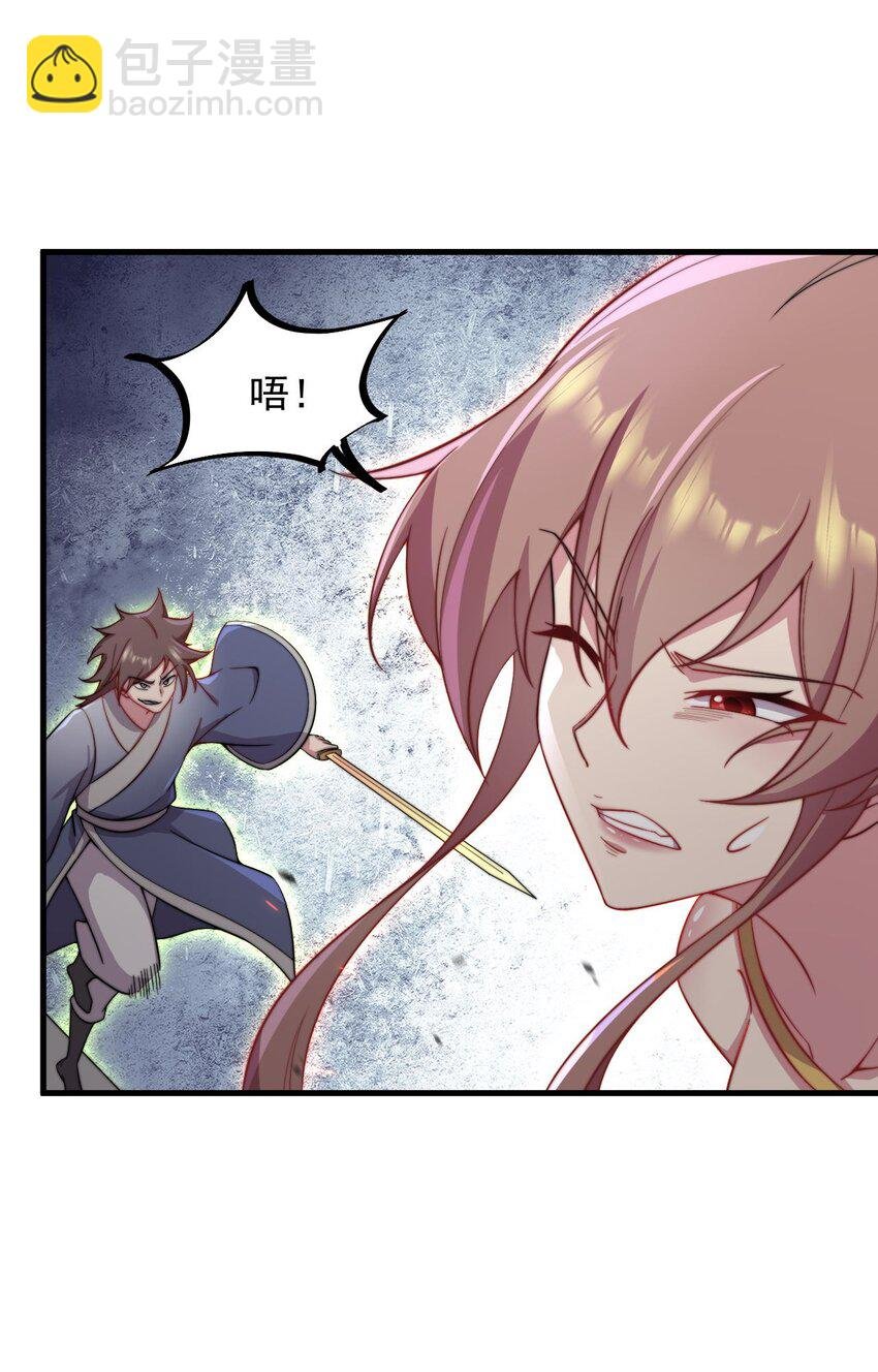 29 第29话