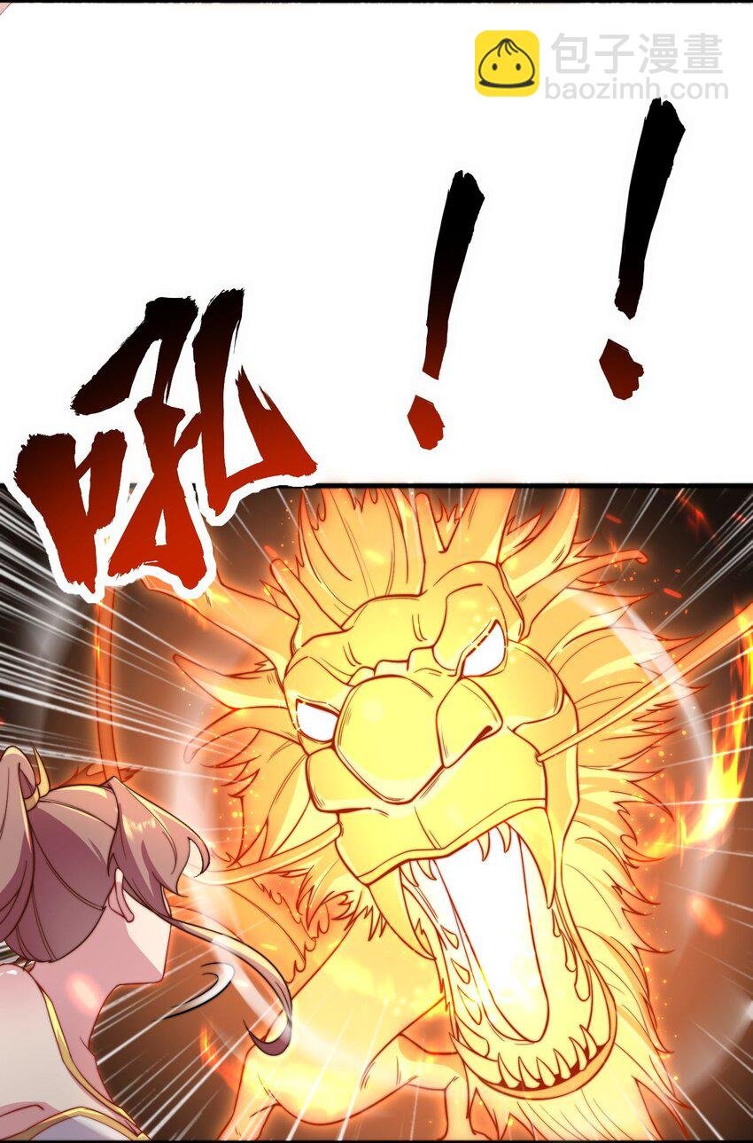 29 第29话