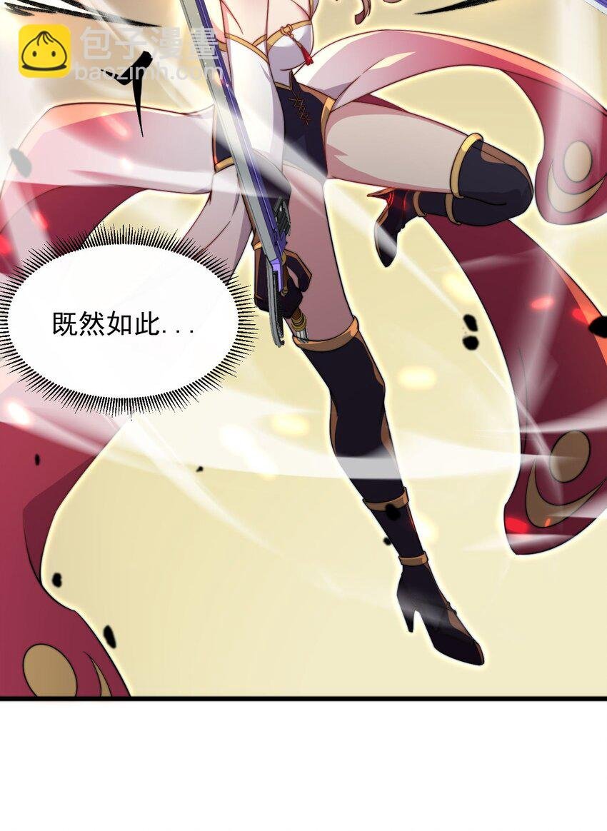 29 第29话