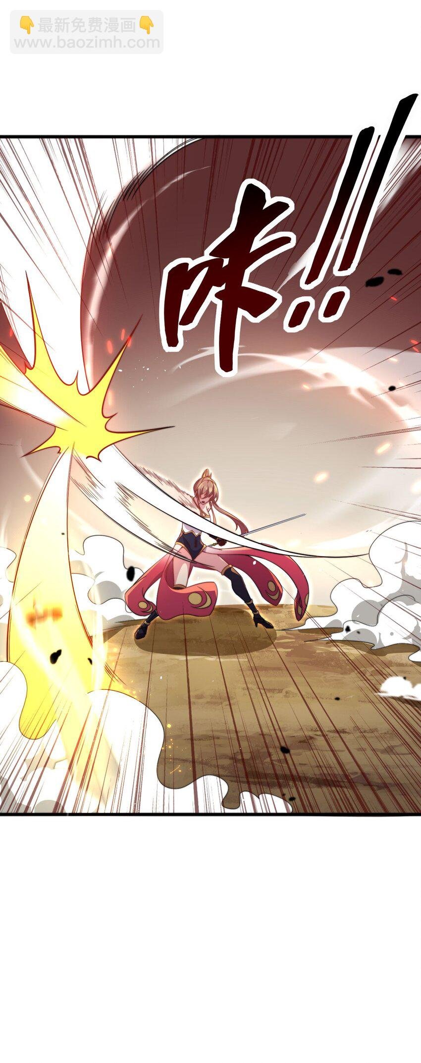 29 第29话
