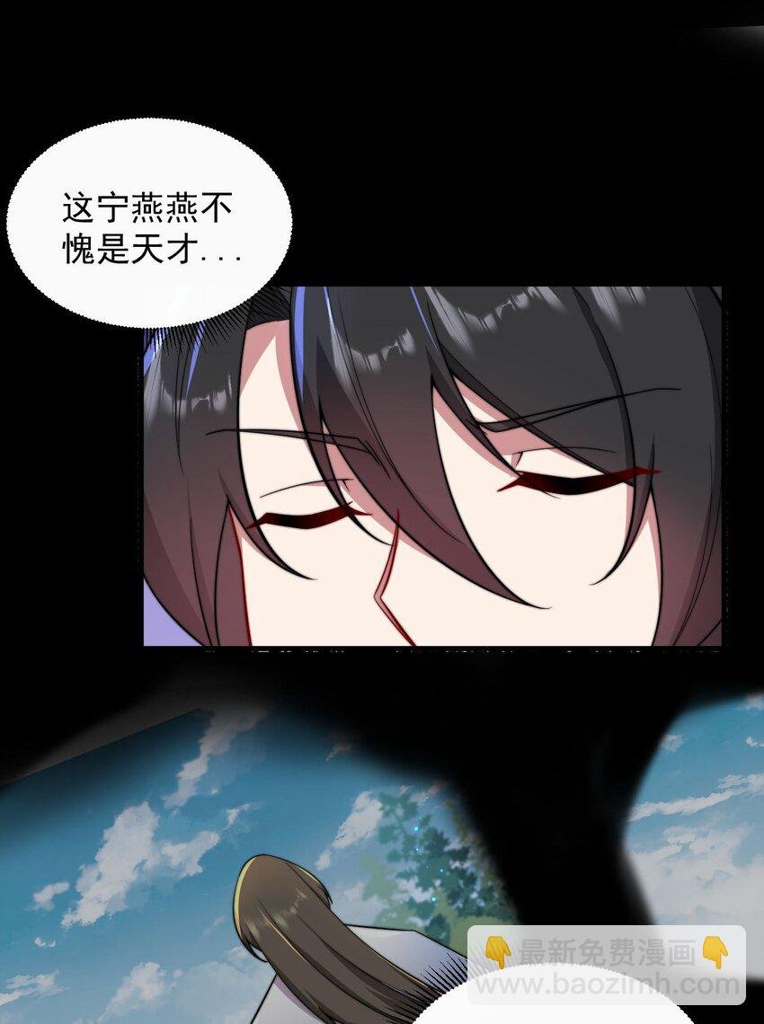 29 第29话