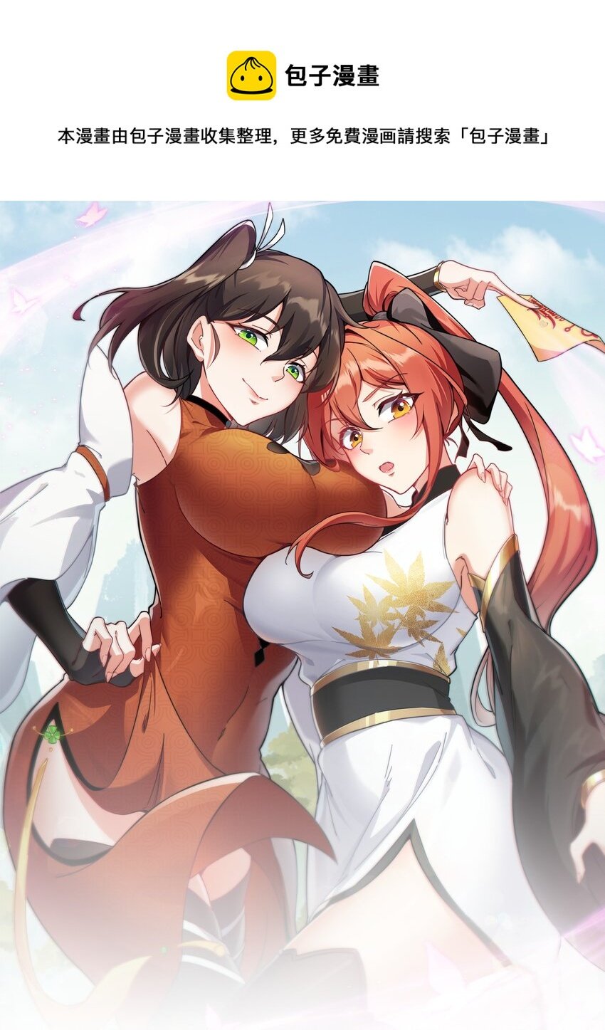 3 第三话