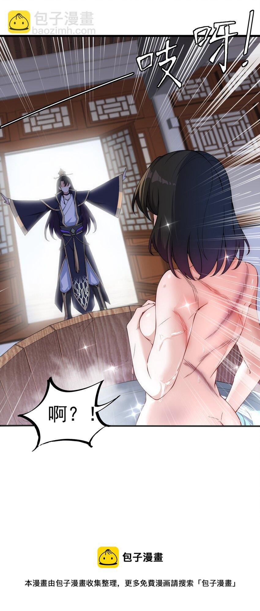 3 第三话