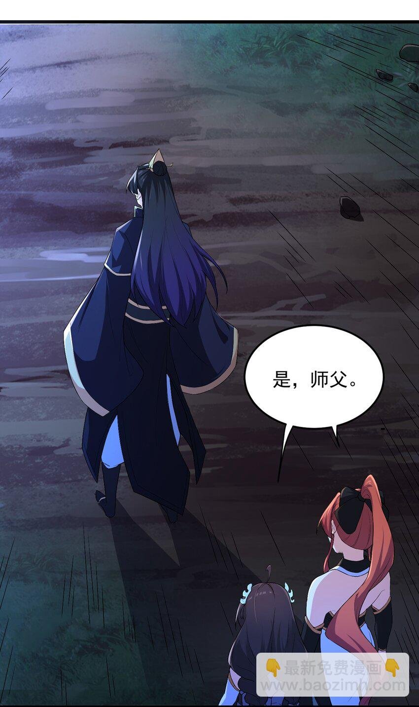 3 第三话