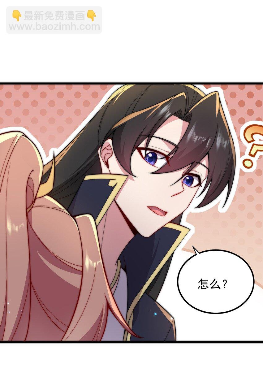 30 第30话