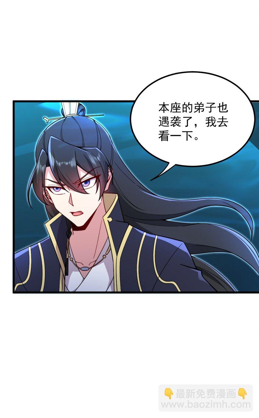 30 第30话