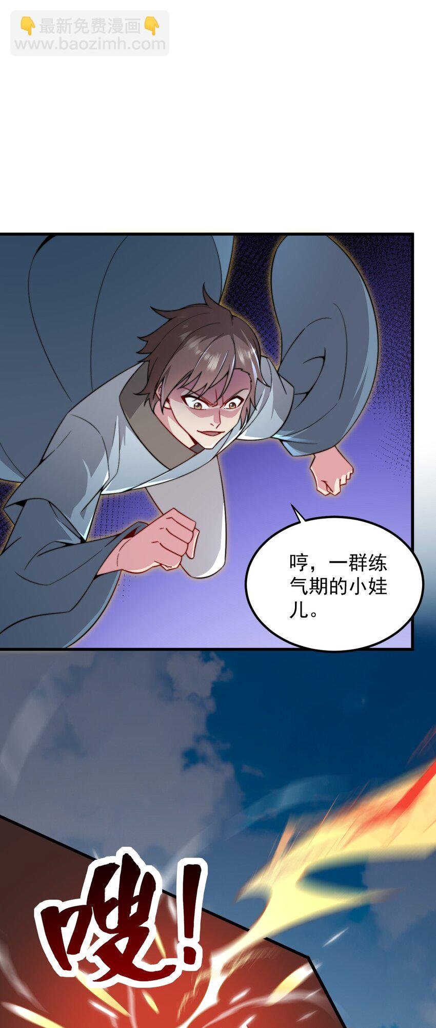30 第30话