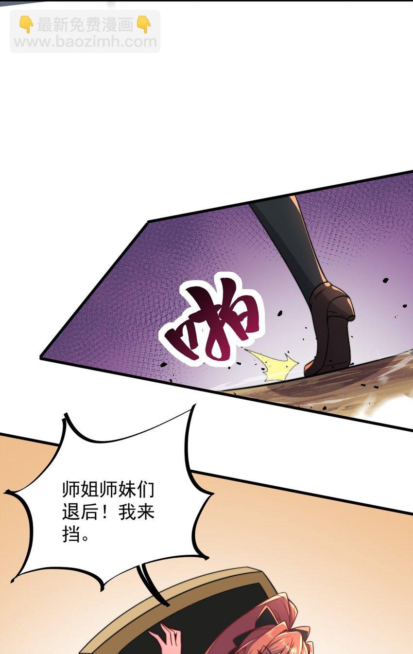 30 第30话