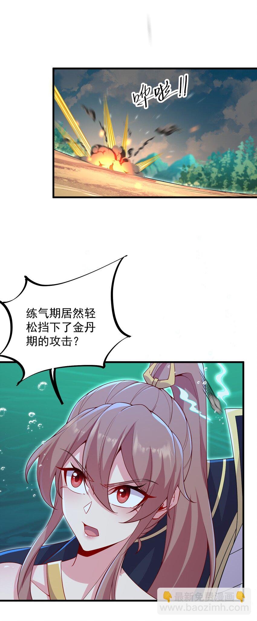 30 第30话