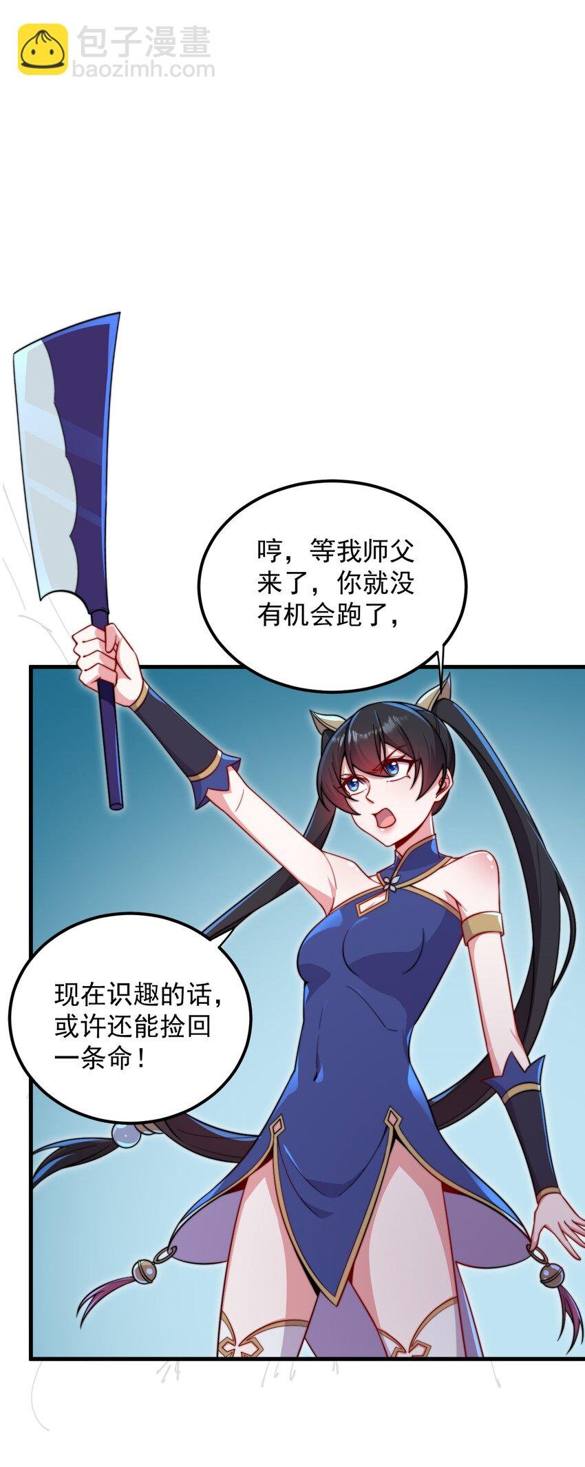 30 第30话