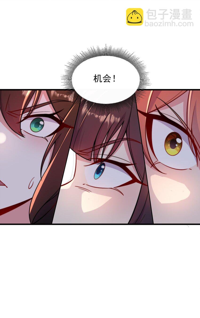 30 第30话