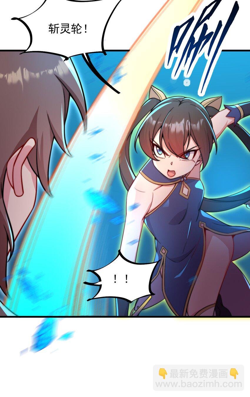 30 第30话