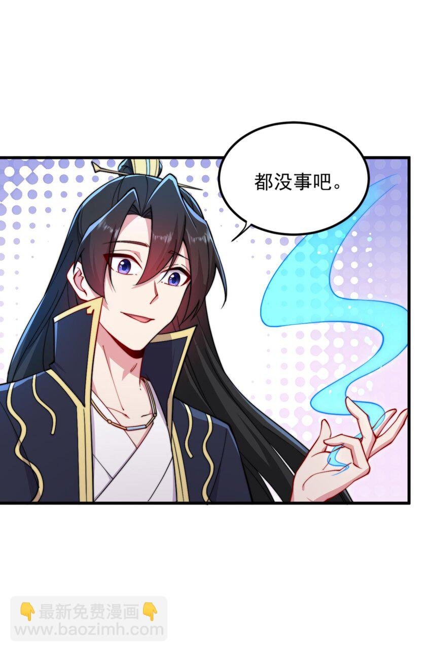 31 第31话
