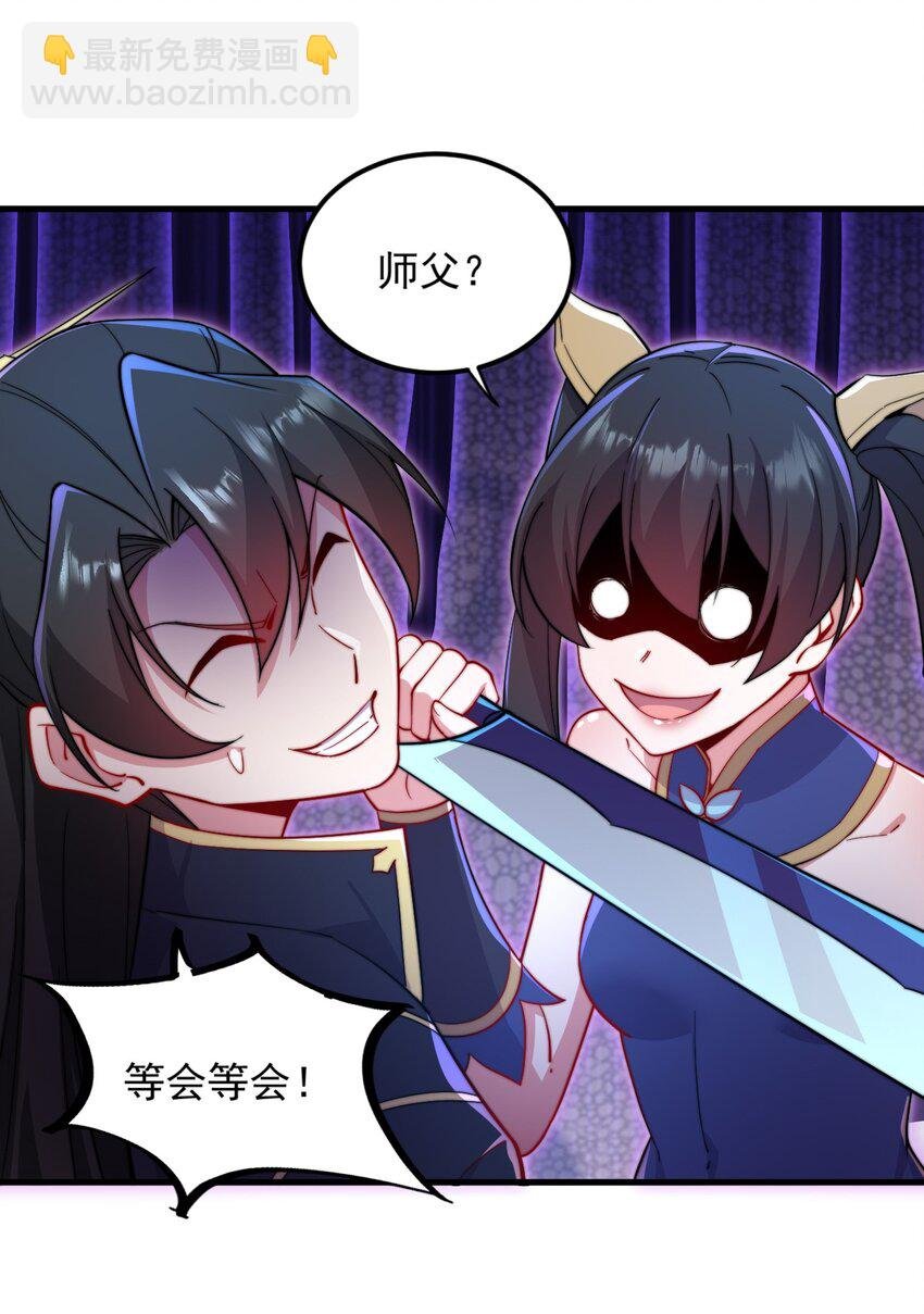 31 第31话