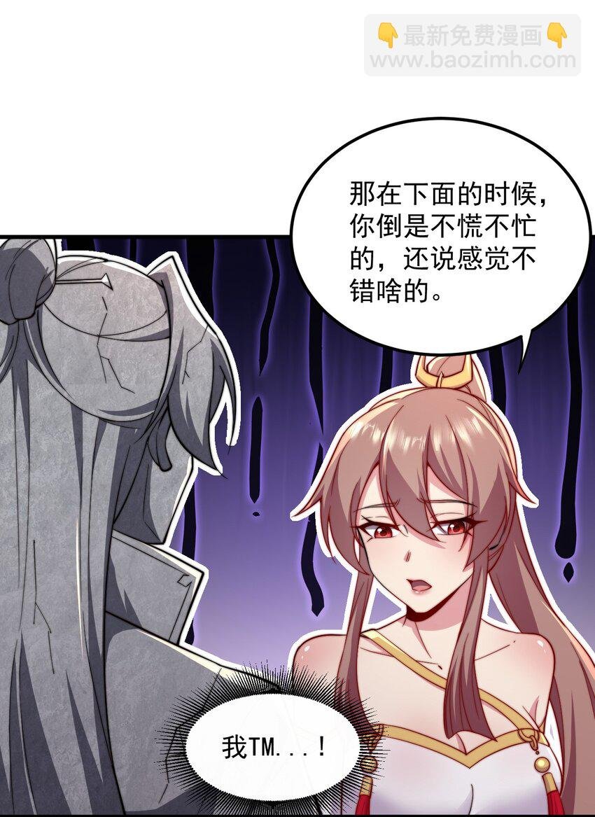 31 第31话