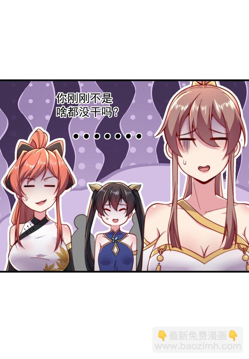 31 第31话