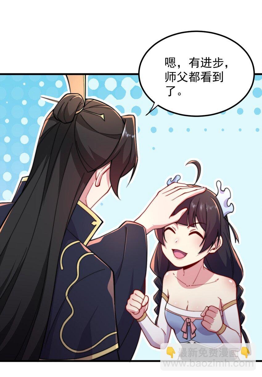 31 第31话