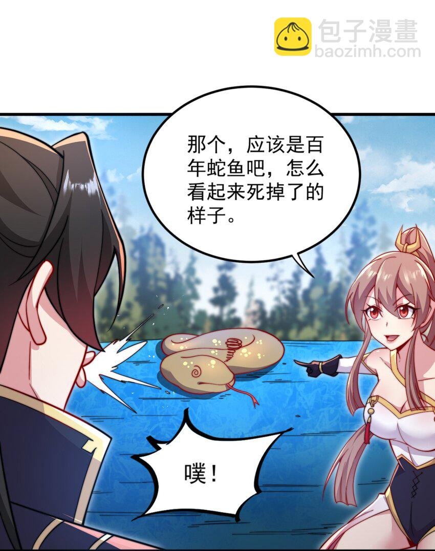 31 第31话
