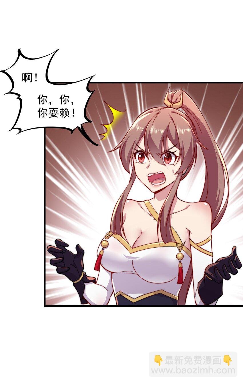 31 第31话