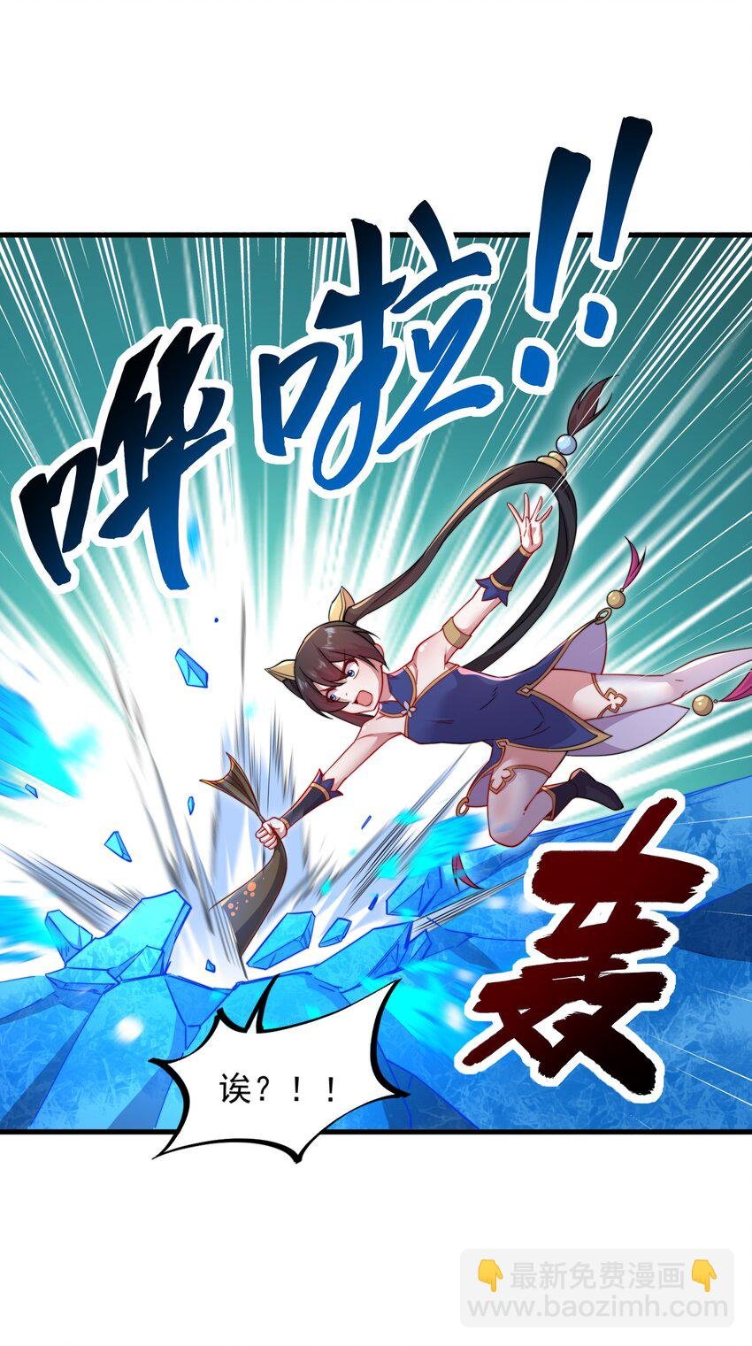 31 第31话