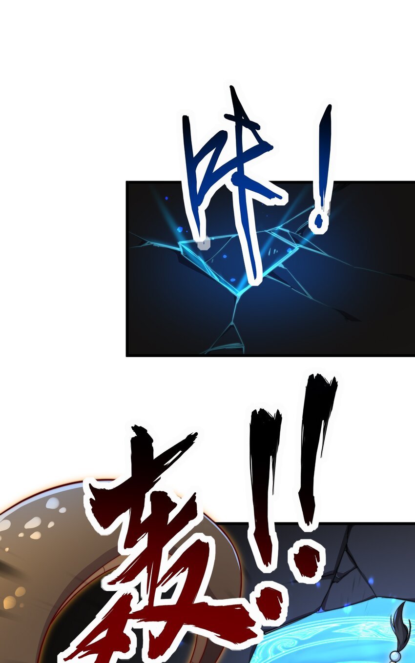 32 第32话