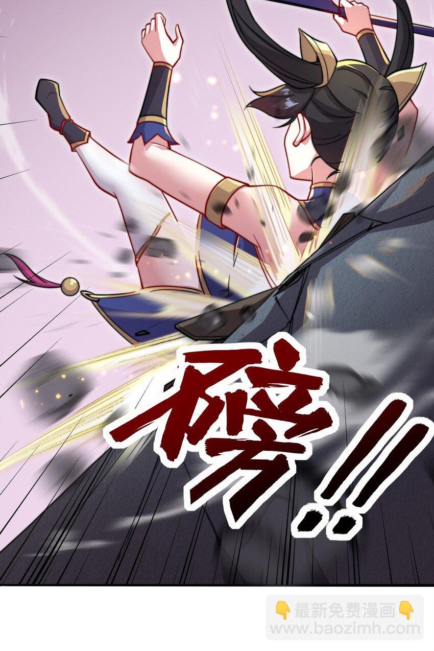 32 第32话